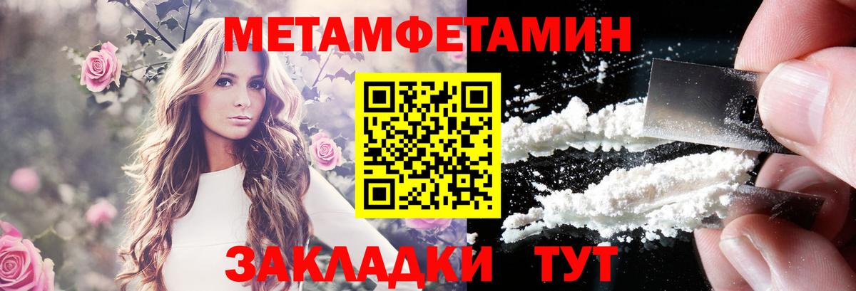 Amphetamine  Амфетамин  Сатка  Amphetamine Premium  Вход с VPN 