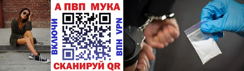 нарко площадка наркотические препараты  Сатка  А ПВП крисы CK  где купить наркоту 