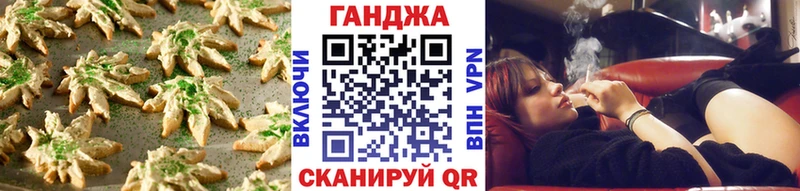 Cannafood марихуана  kraken как войти  Сатка 