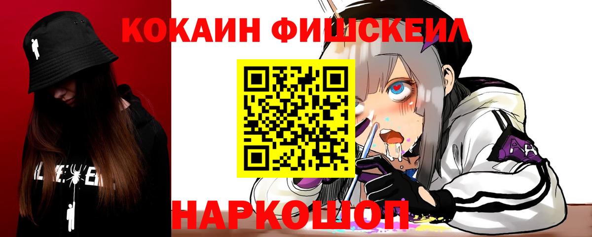 COCAIN Columbia  КОКАИН VHQ  Вход с VPN  Сатка 