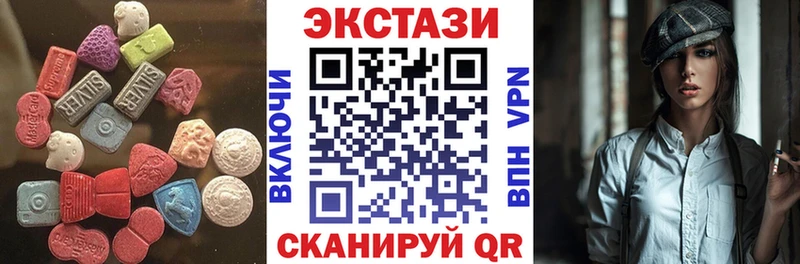 Экстази Punisher  купить   Сатка 
