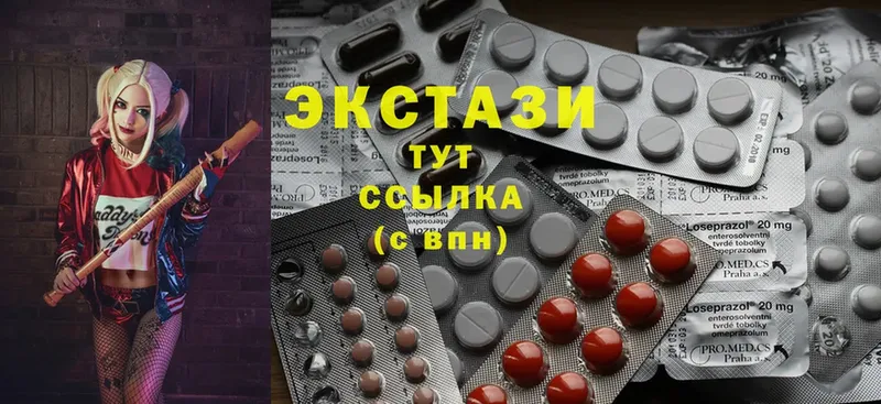 МЕГА ССЫЛКА  Сатка  ЭКСТАЗИ XTC  как найти закладки 