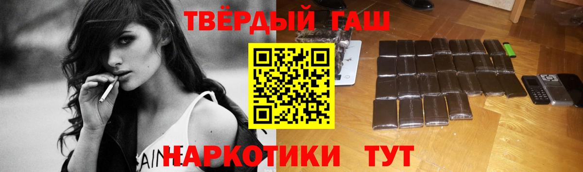 ГАШИШ VHQ Сатка