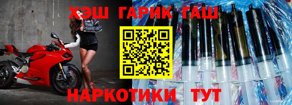 ГАШИШ hashish Сатка