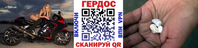 цены   Сатка  ГЕРОИН белый 
