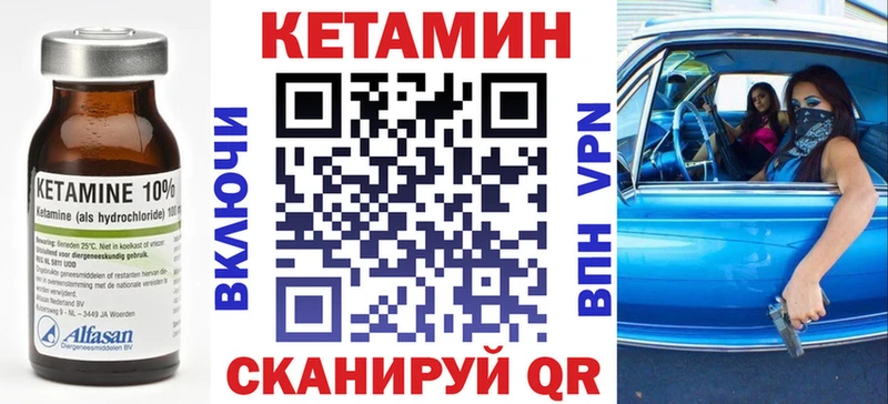 КЕТАМИН ketamine  Сатка 