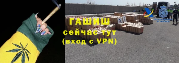 гашиш Пересвет