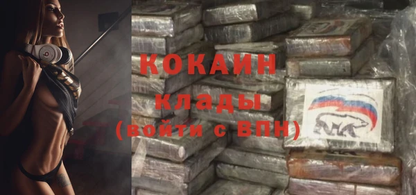 экстази Новозыбков