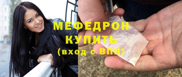 экстази Новозыбков