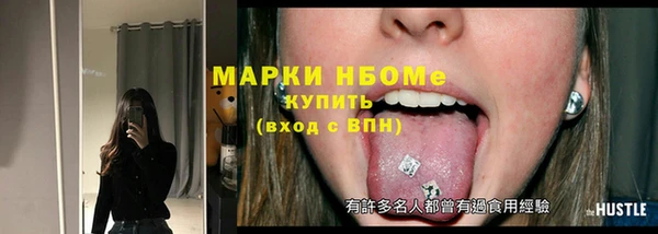 амф Нефтекумск