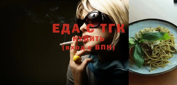Альфа ПВП Новодвинск