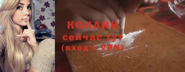 амф Нефтекумск
