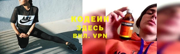 экстази Новозыбков
