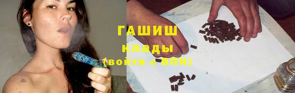 бутик Нефтегорск