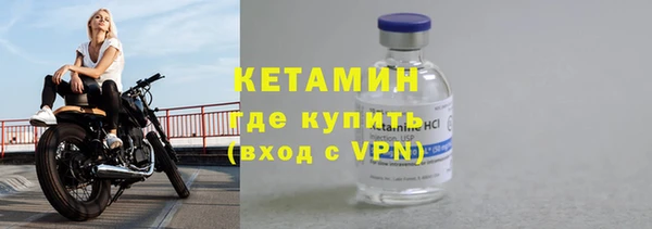экстази Новозыбков