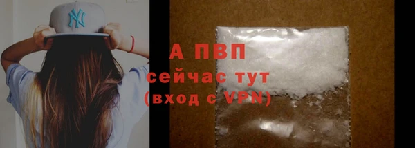 бутик Нефтегорск