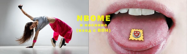 амф Нефтекумск