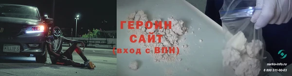 амфетамин Переславль-Залесский