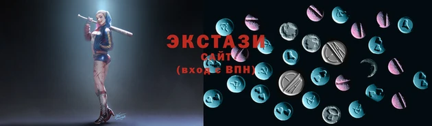 экстази Новозыбков