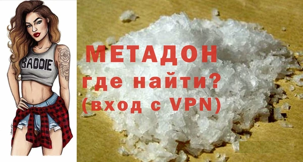бутик Нефтегорск