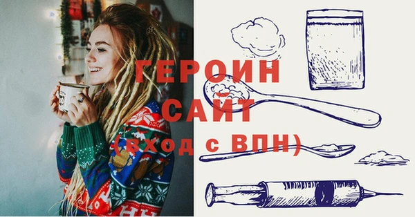 бутик Нефтегорск