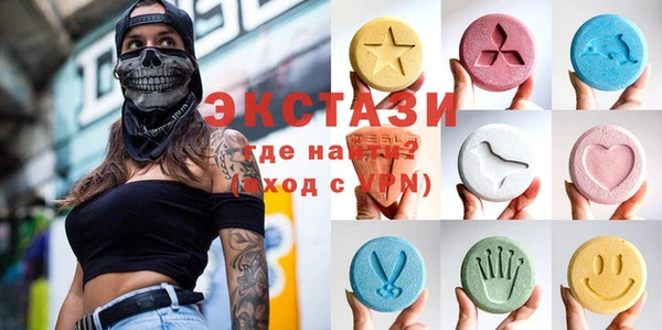 бутик Нефтегорск