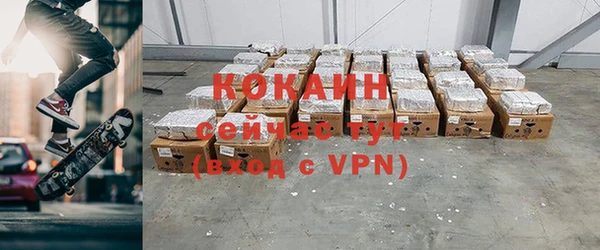 экстази Новозыбков