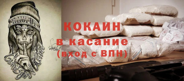 экстази Новозыбков