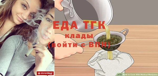 амф Нефтекумск