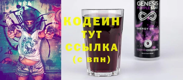 Альфа ПВП Новодвинск