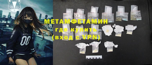 бутик Нефтегорск