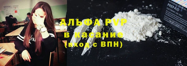 скорость Новокубанск