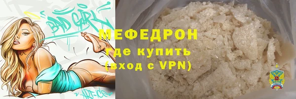 амф Нефтекумск