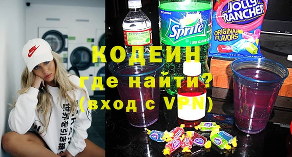 экстази Новозыбков