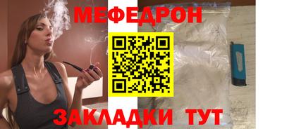 каннабис Донецк