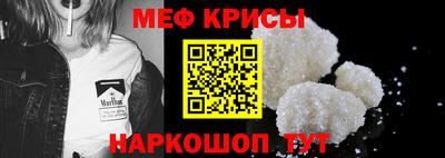 крисы Донской