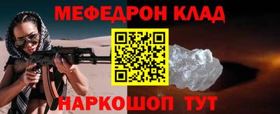 стафф Абакан