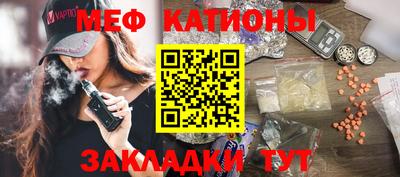 альфа пвп VHQ Абинск