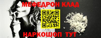 каннабис Донецк