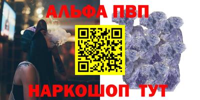 СК Азнакаево