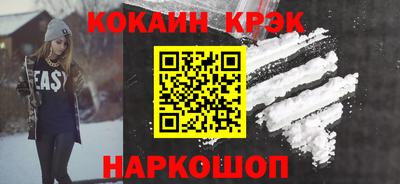 стафф Абакан