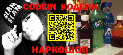 каннабис Донецк