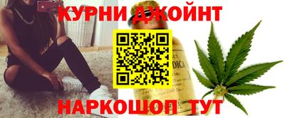 каннабис Донецк