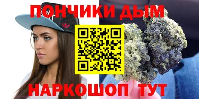 стафф Абакан