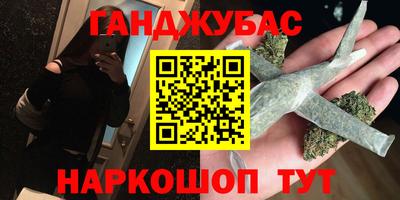 стафф Абакан