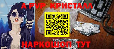 крисы Донской