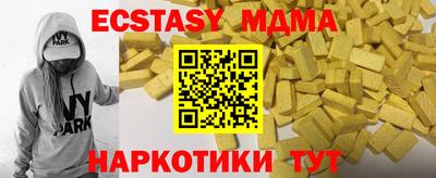 каннабис Донецк