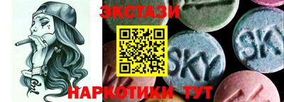 каннабис Донецк