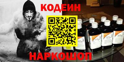 каннабис Донецк