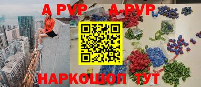 каннабис Донецк